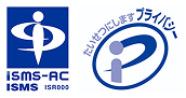 ISMS認証・プライバシーマーク